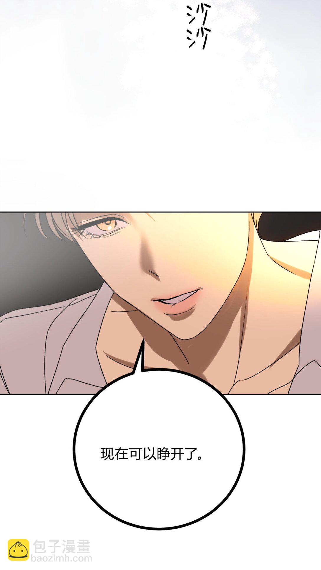 049 我在你身边(1/2)-第53话