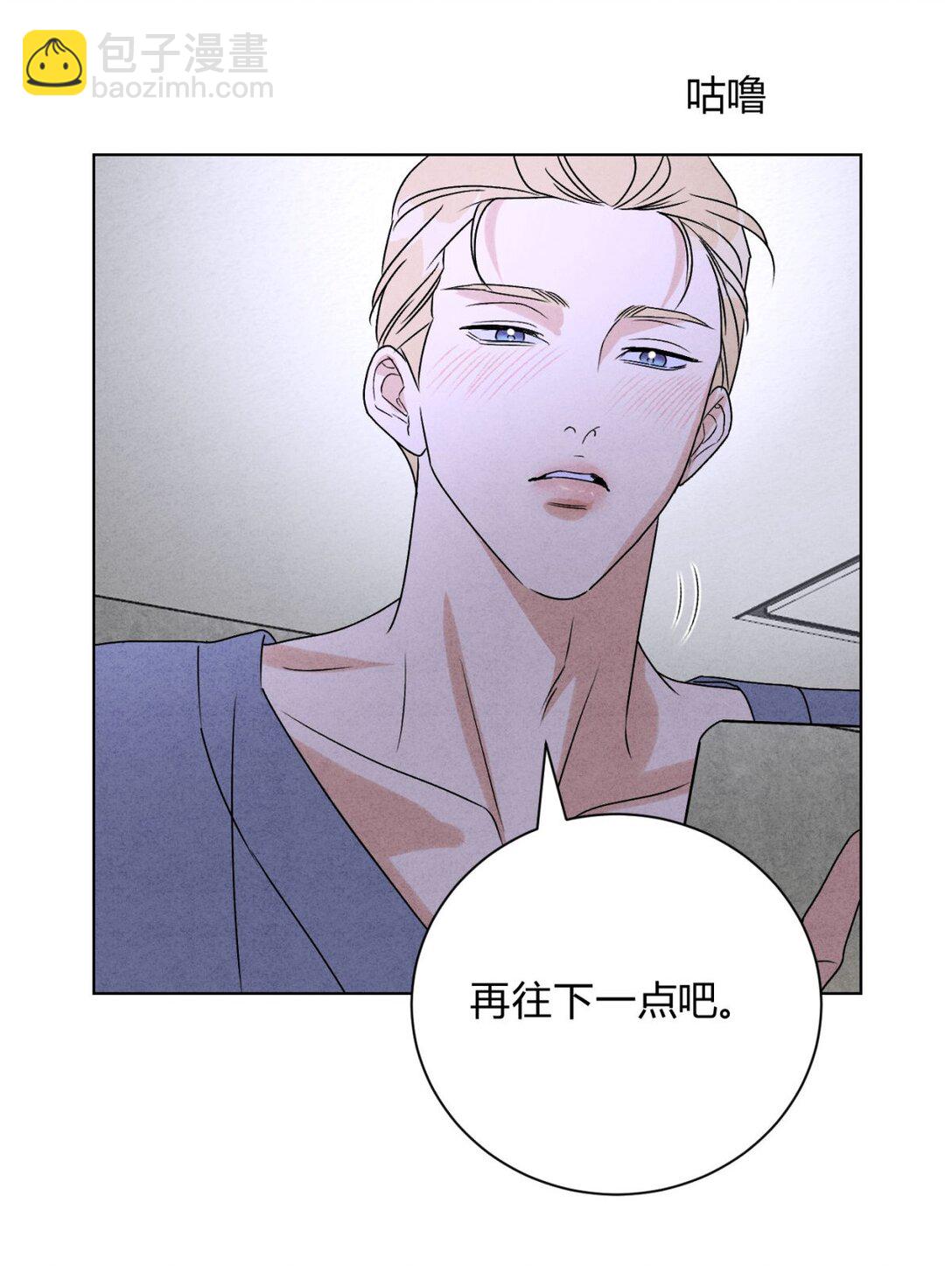 049 我在你身边(1/2)-第53话