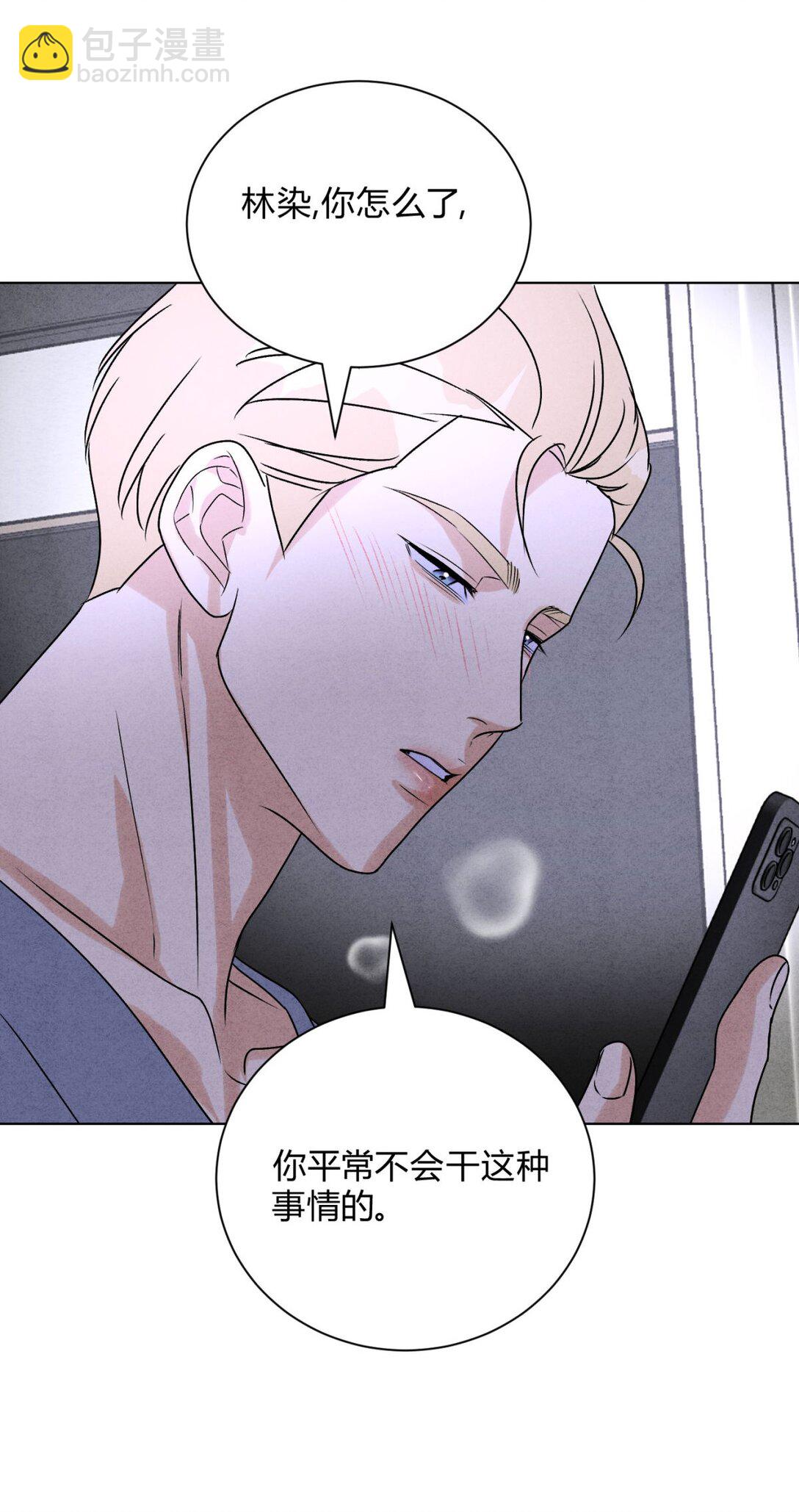 049 我在你身边(1/2)-第53话