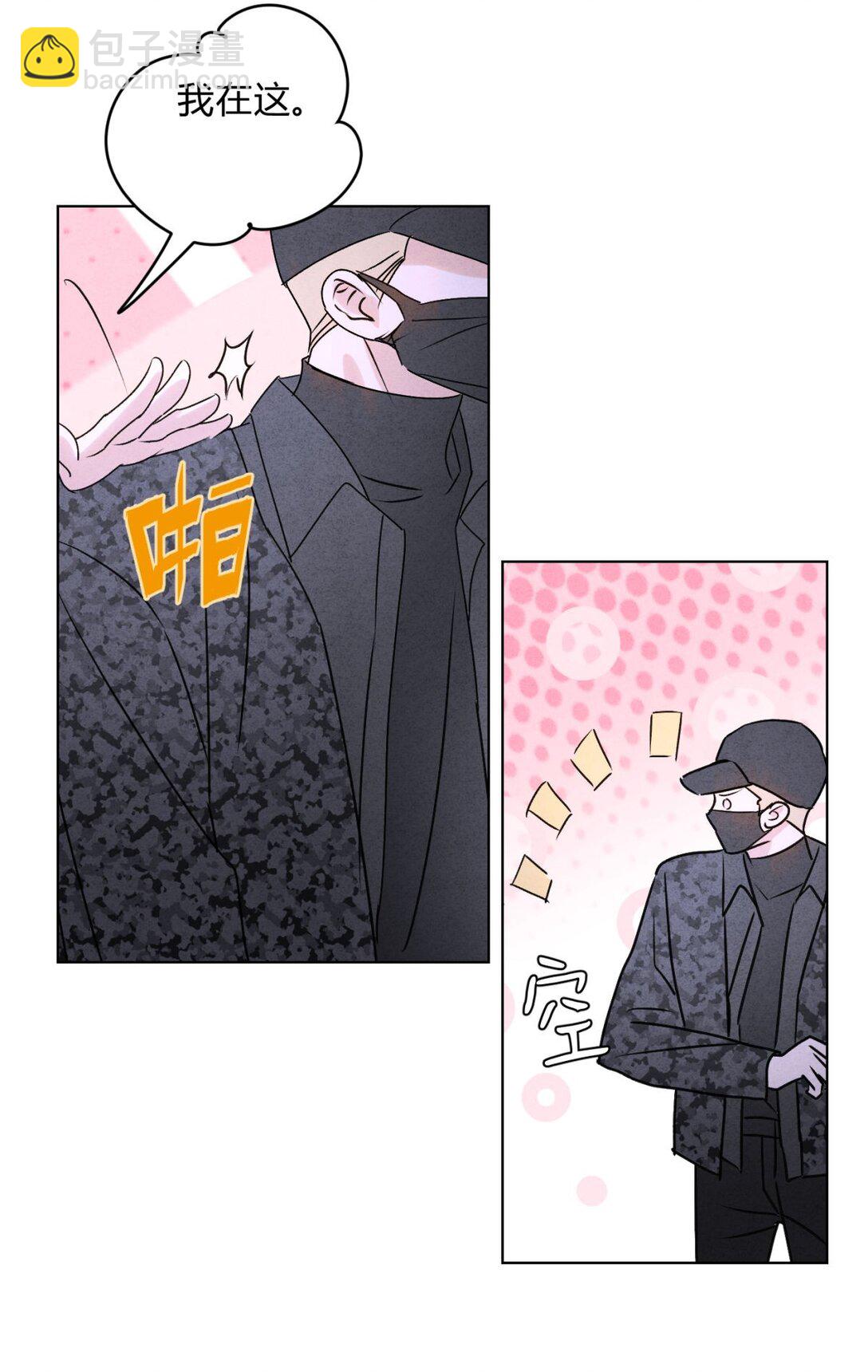 049 我在你身边(1/2)-第53话