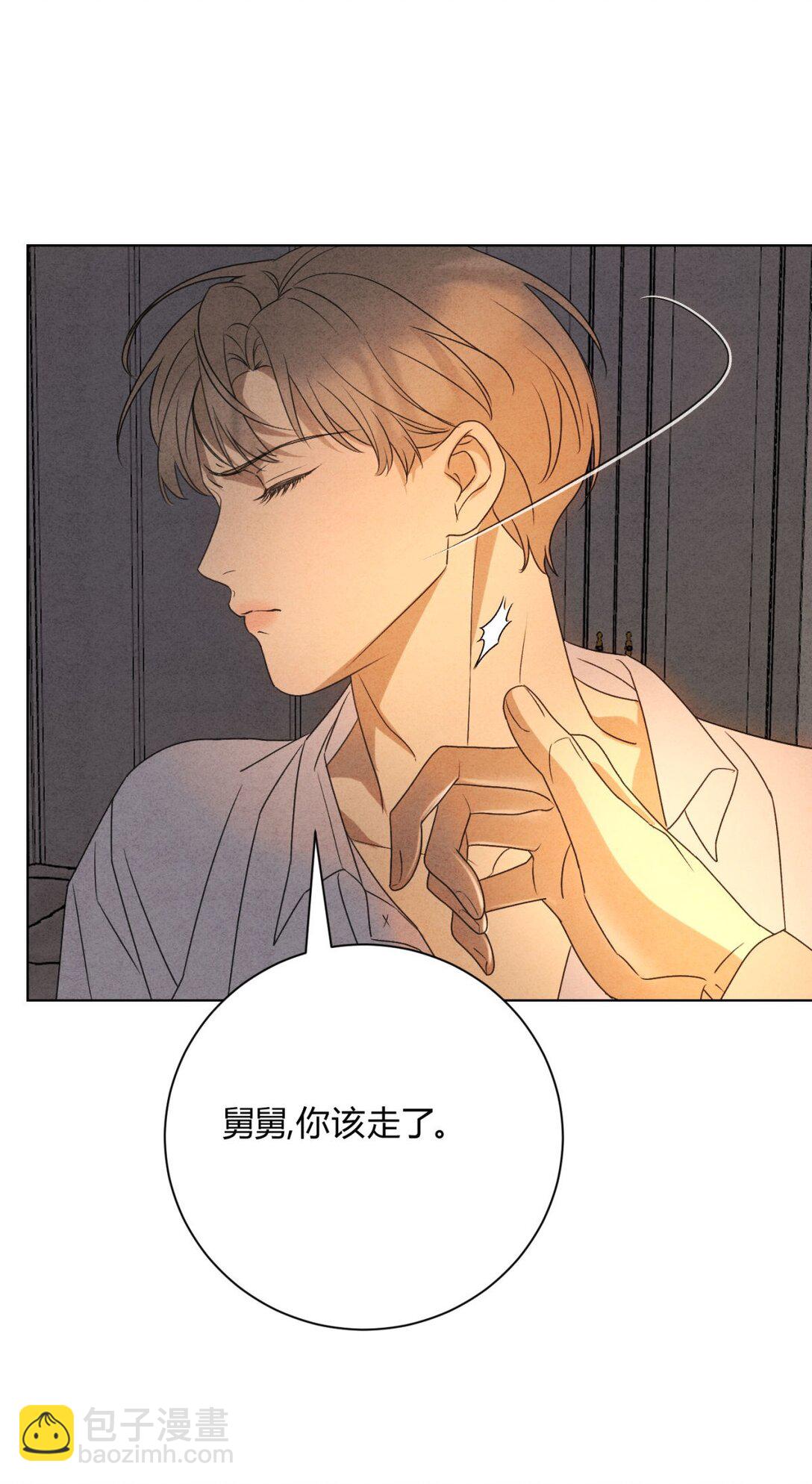 049 我在你身边(1/2)-第53话