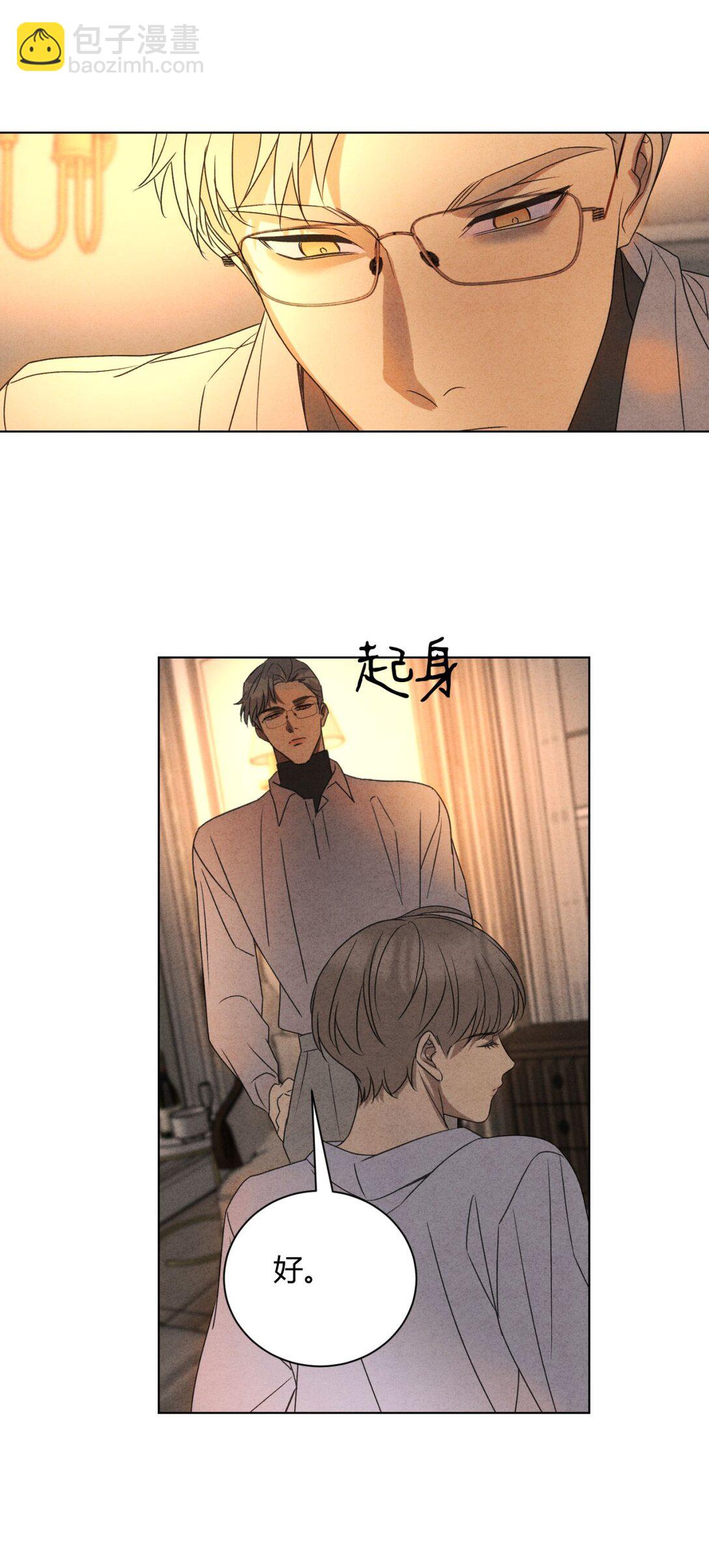 049 我在你身边(1/2)-第53话