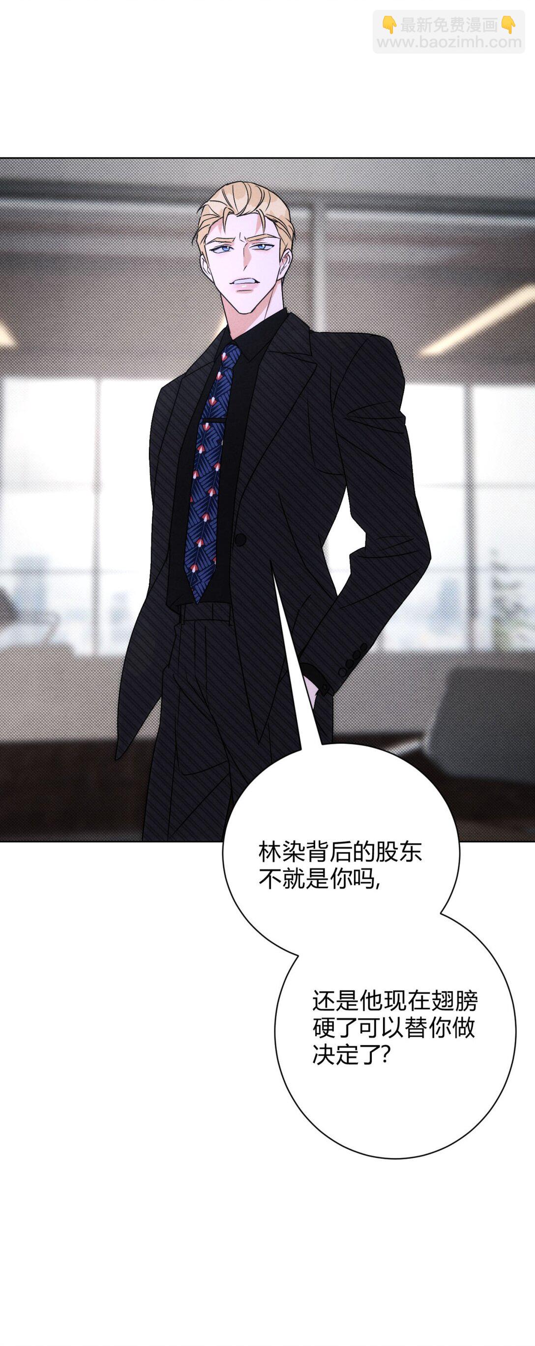 051 小和尚想吃肉-第55话