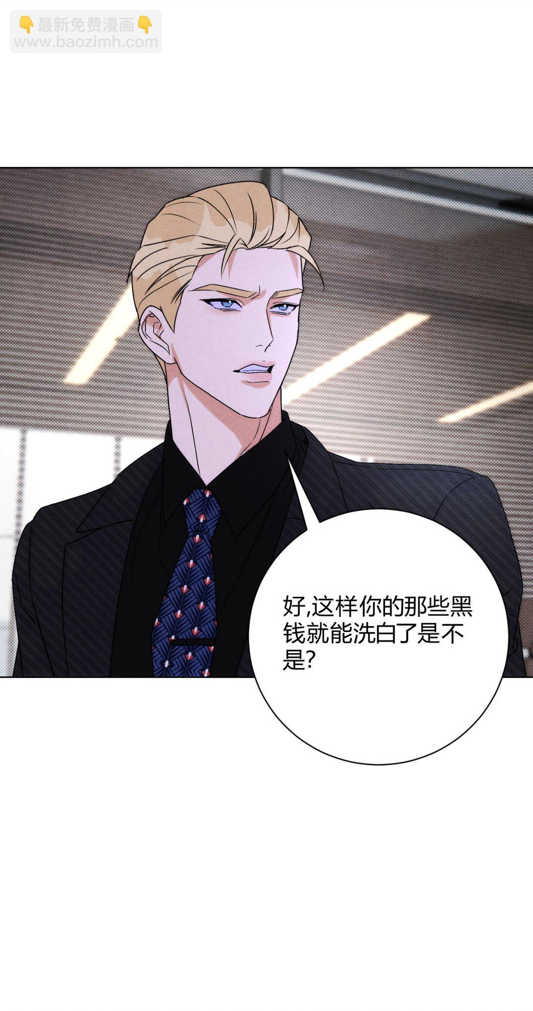 051 小和尚想吃肉-第55话