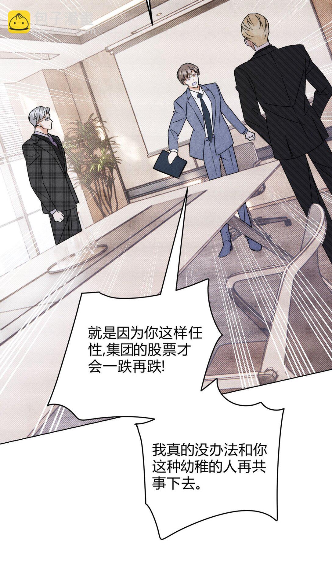 051 小和尚想吃肉-第55话