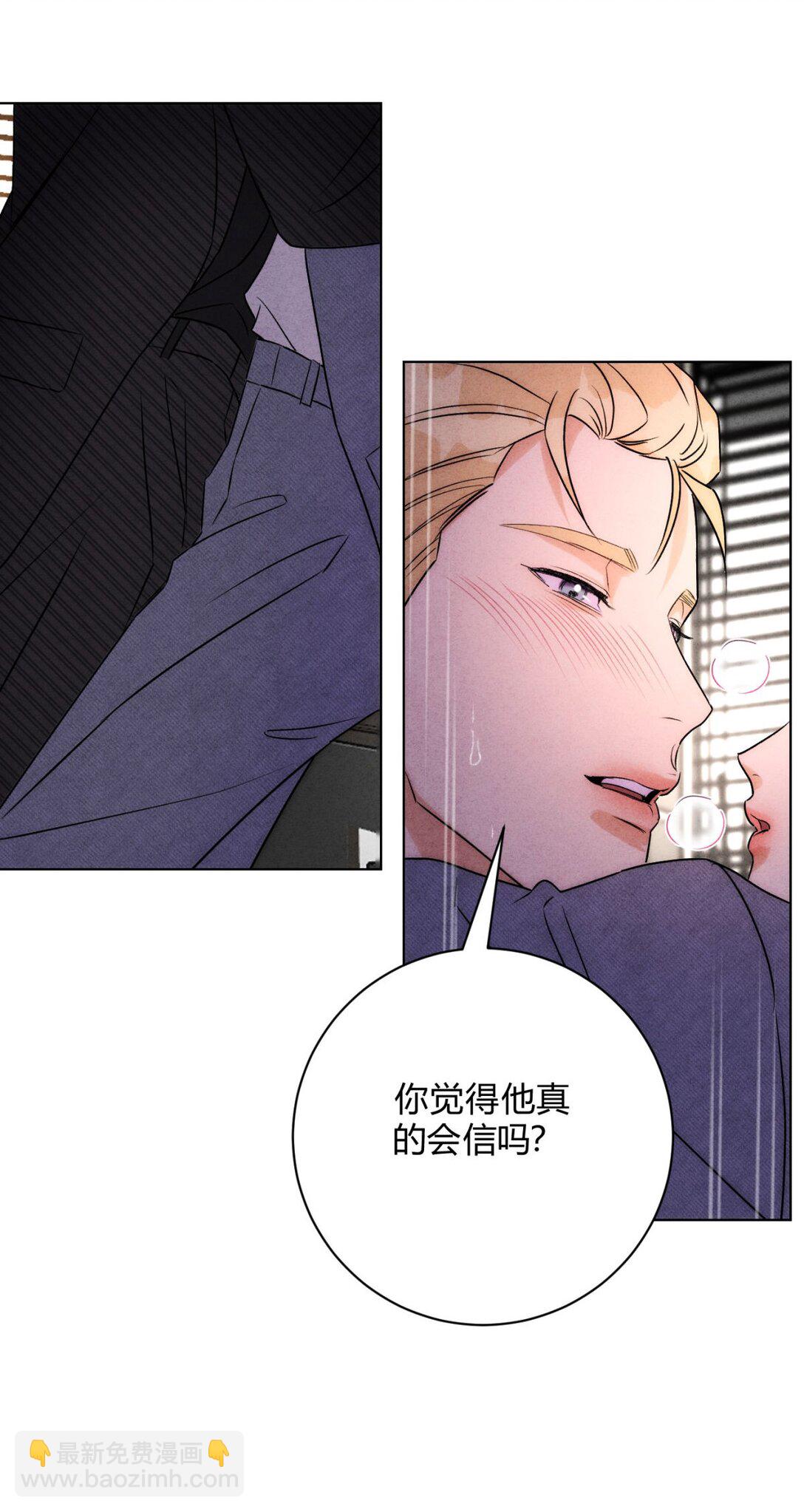 051 小和尚想吃肉-第55话