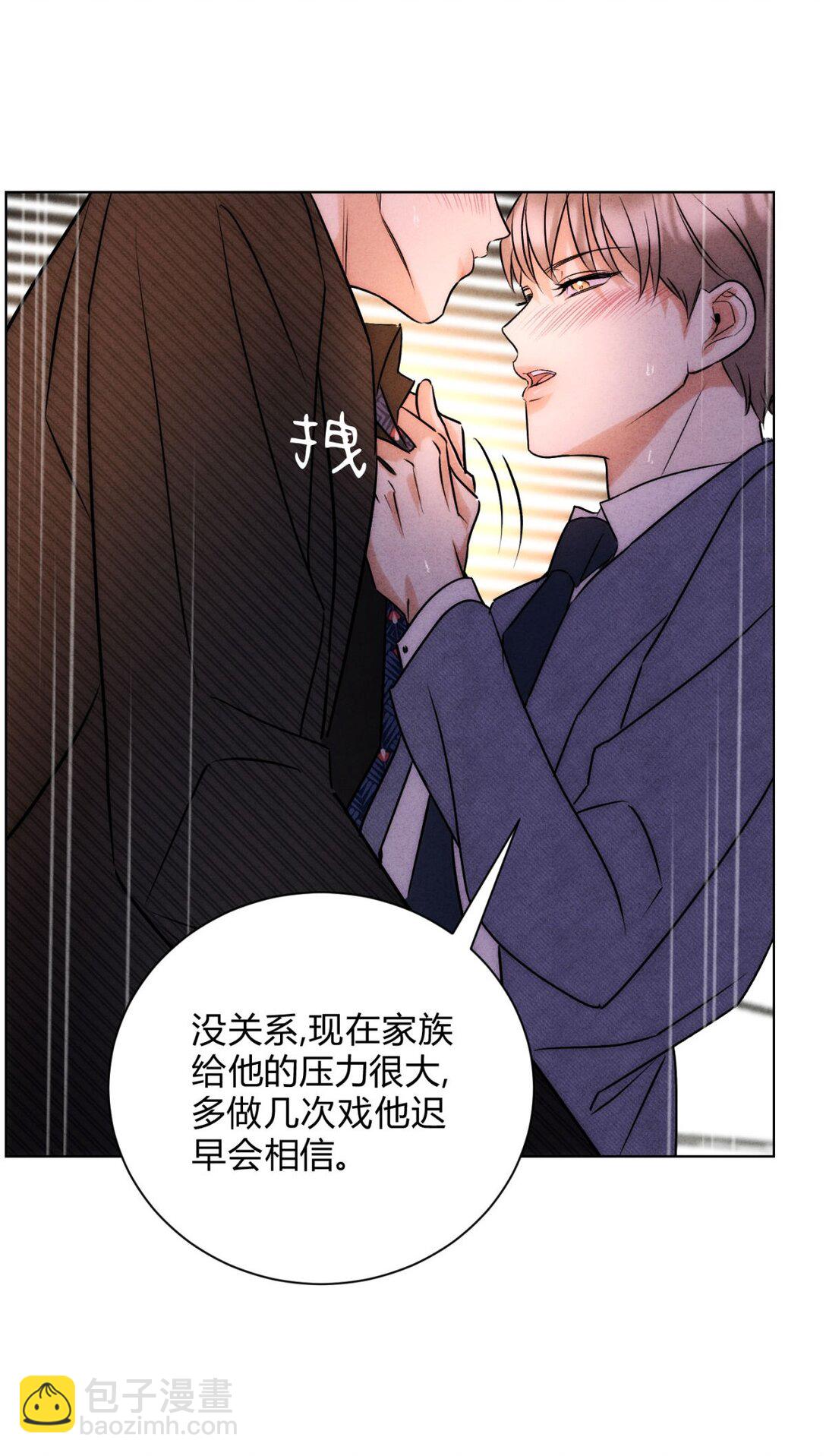 051 小和尚想吃肉-第55话