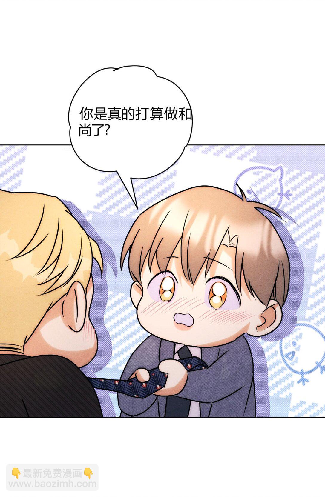 051 小和尚想吃肉-第55话