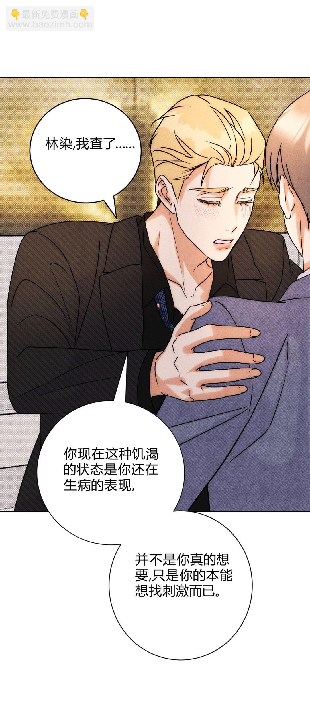 051 小和尚想吃肉-第55话