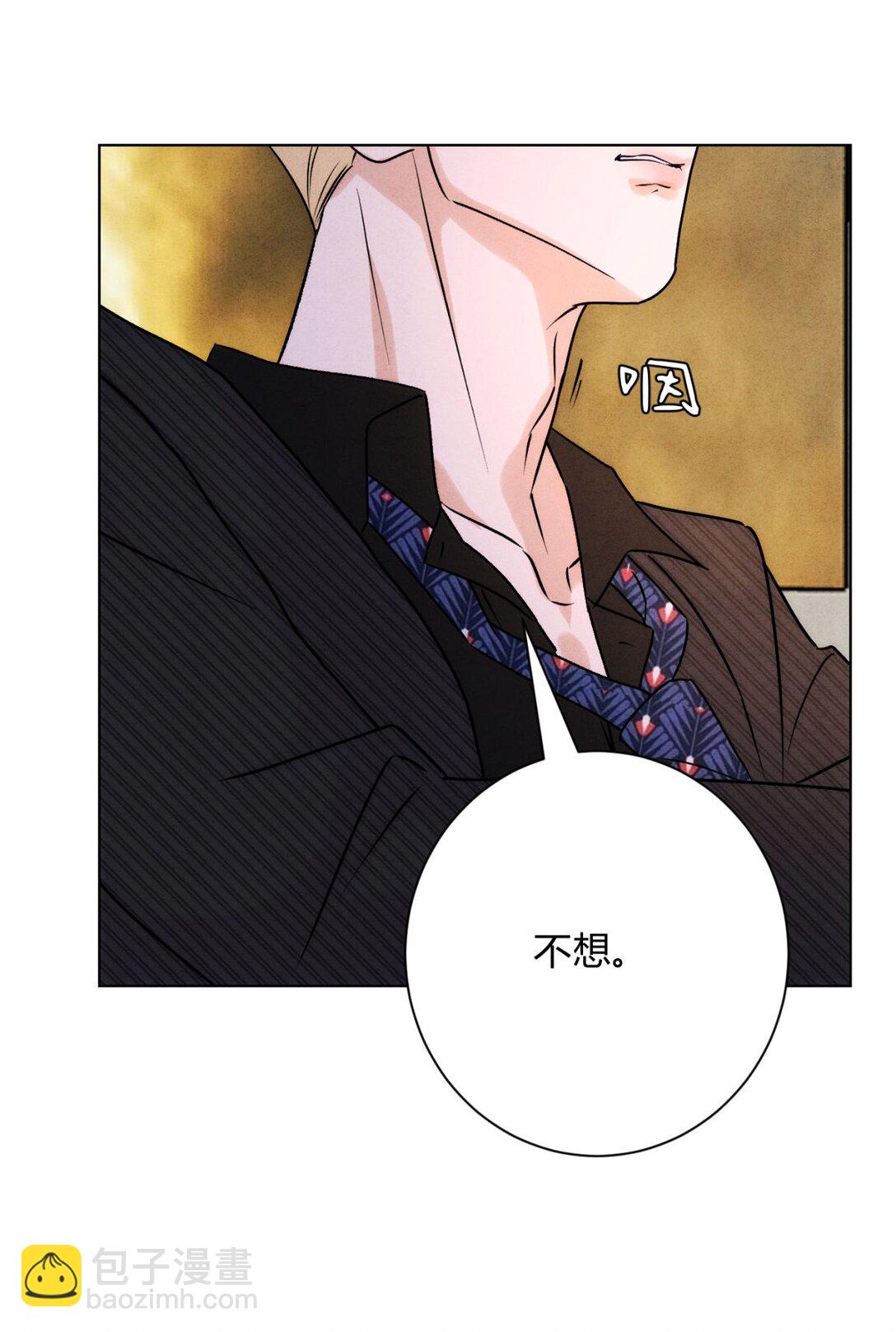 051 小和尚想吃肉-第55话