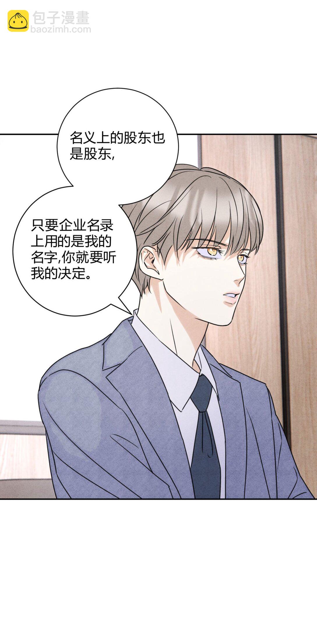 051 小和尚想吃肉-第55话