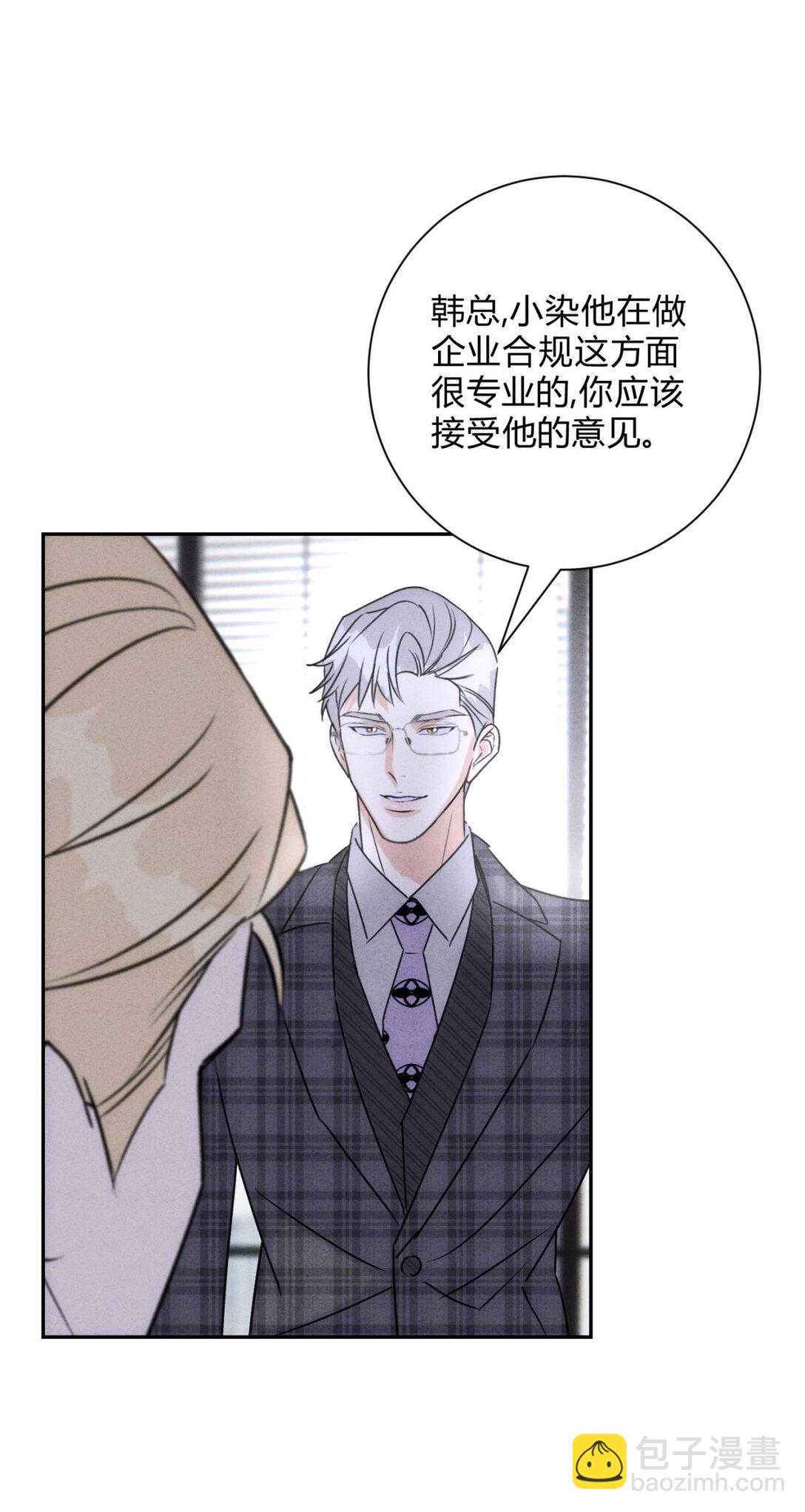 051 小和尚想吃肉-第55话