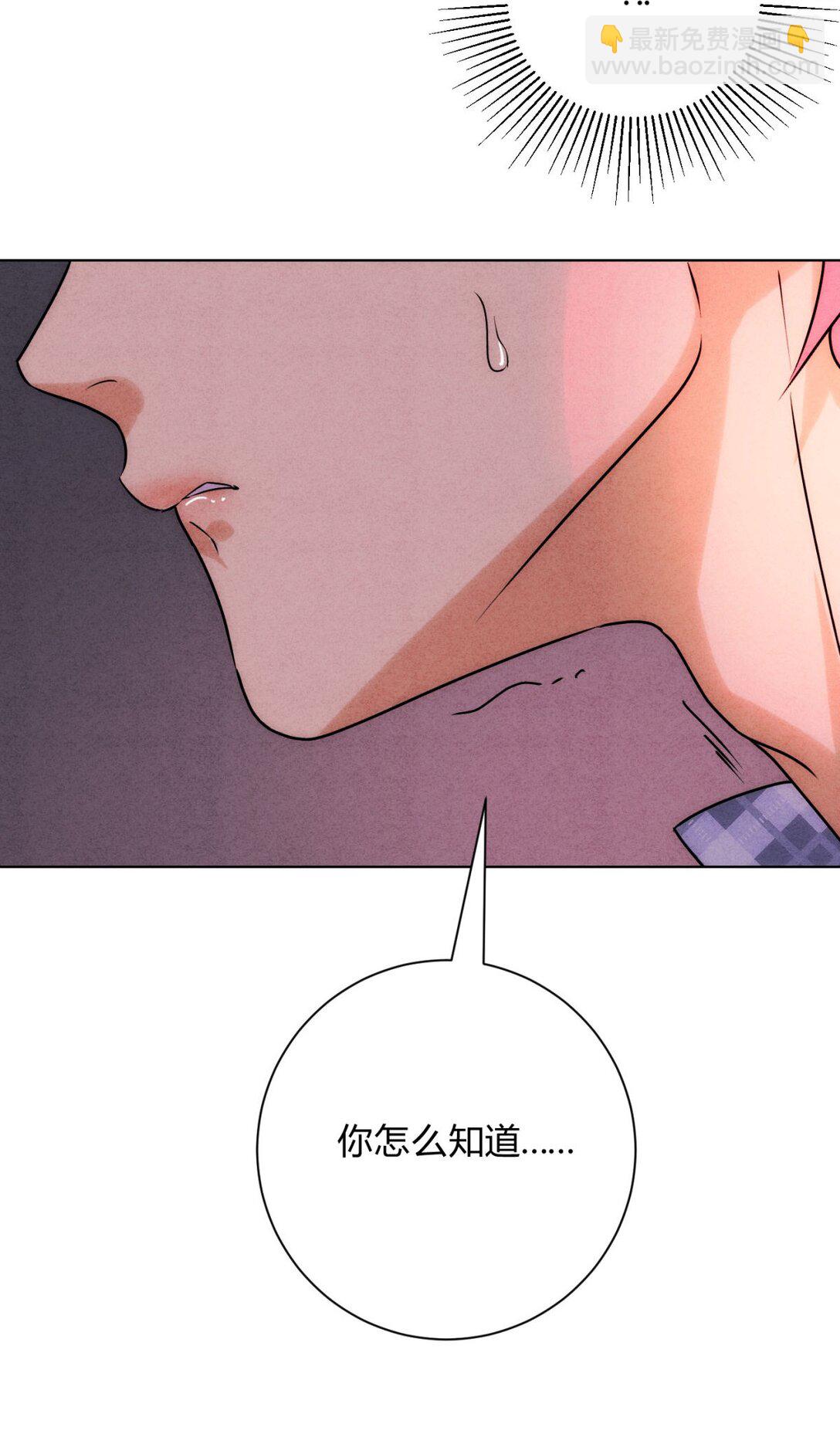 053 威胁(1/2)-第57话