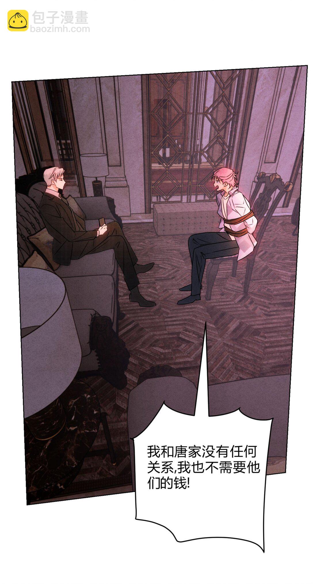 053 威胁(1/2)-第57话