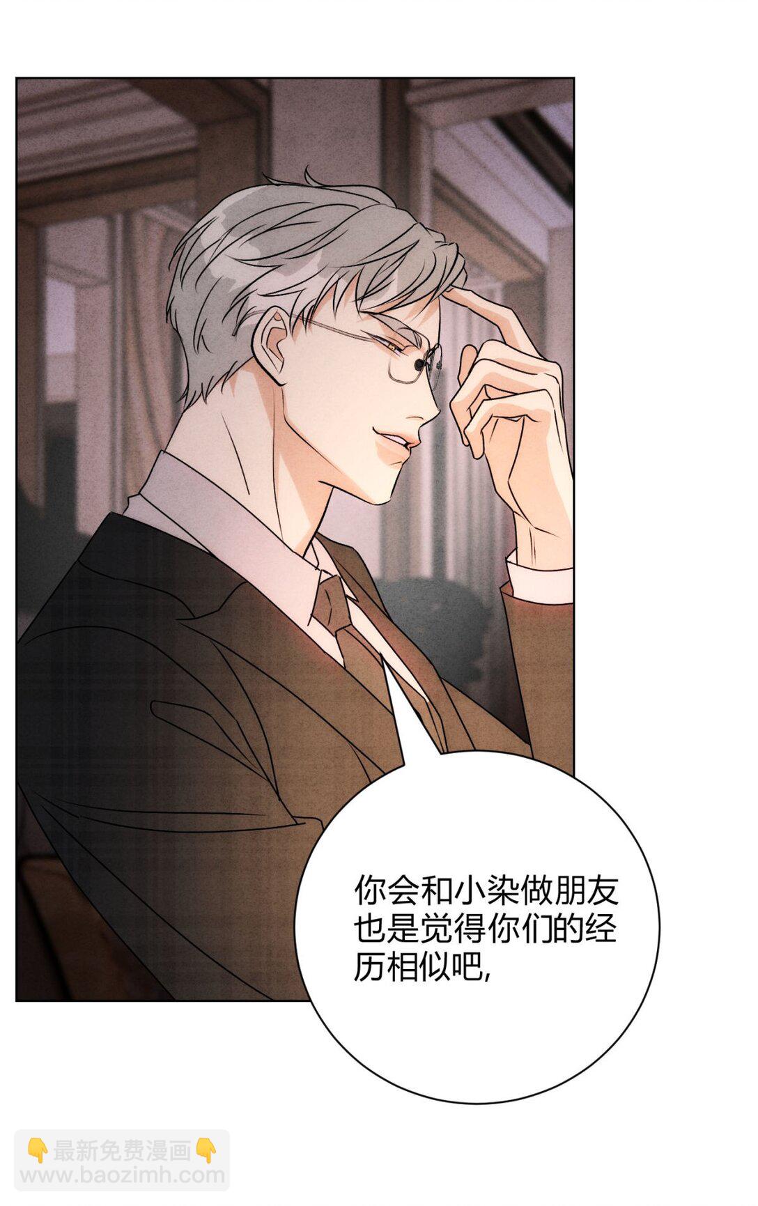 053 威胁(1/2)-第57话