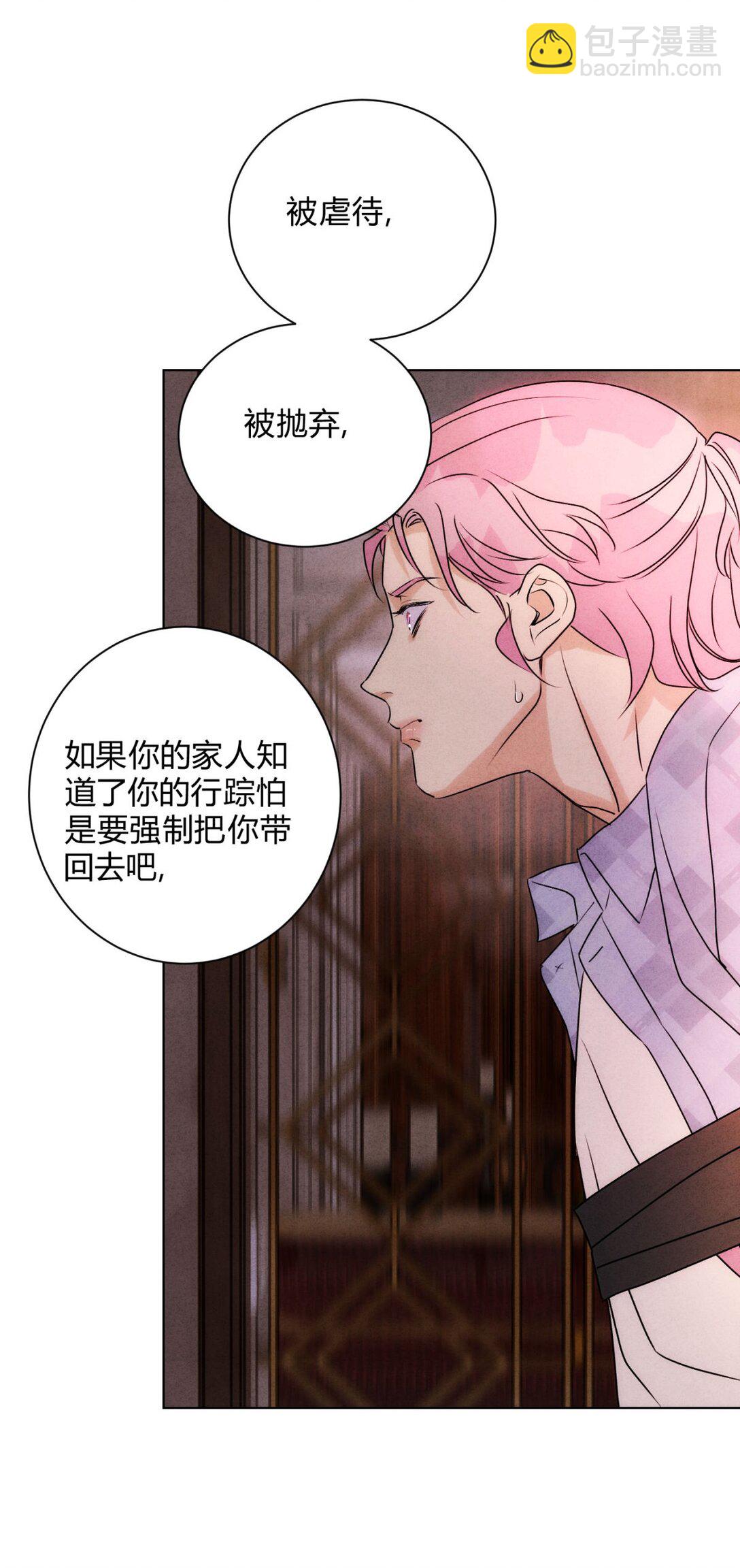 053 威胁(1/2)-第57话