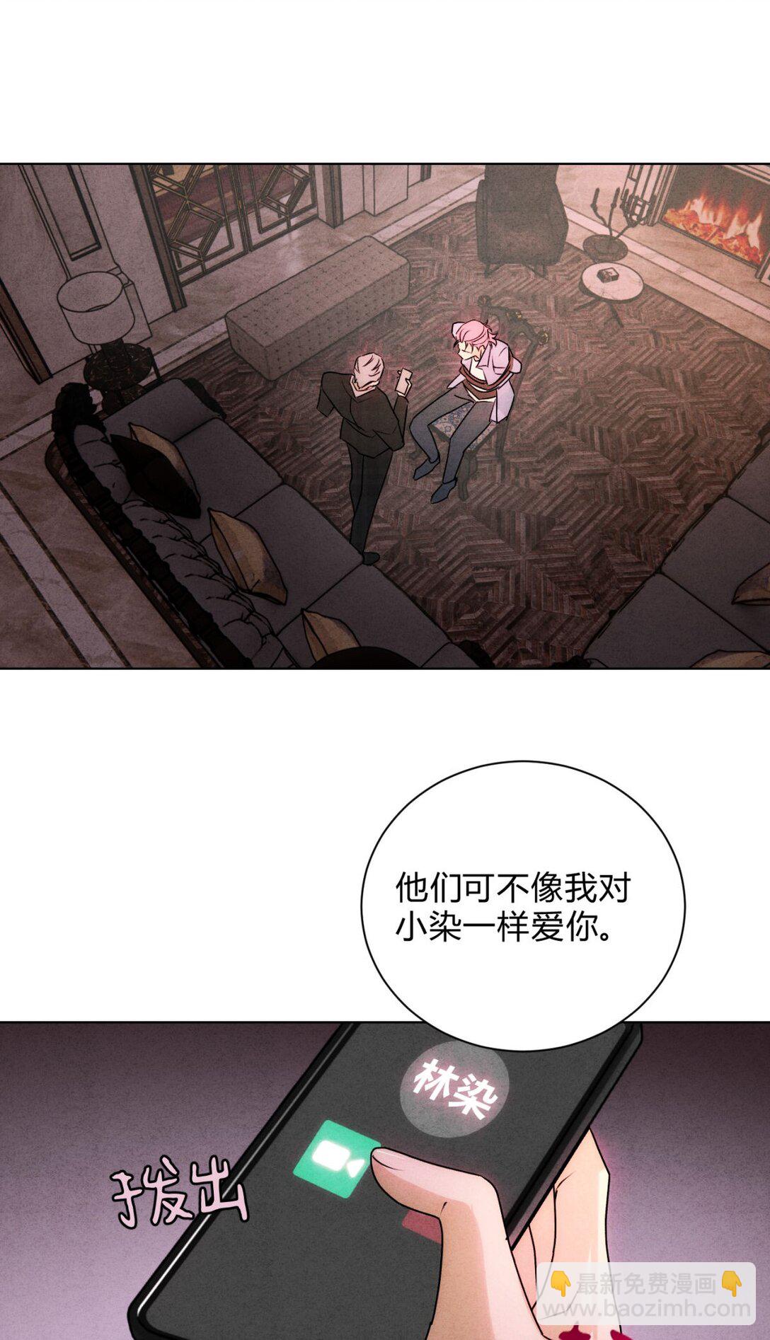 053 威胁(1/2)-第57话