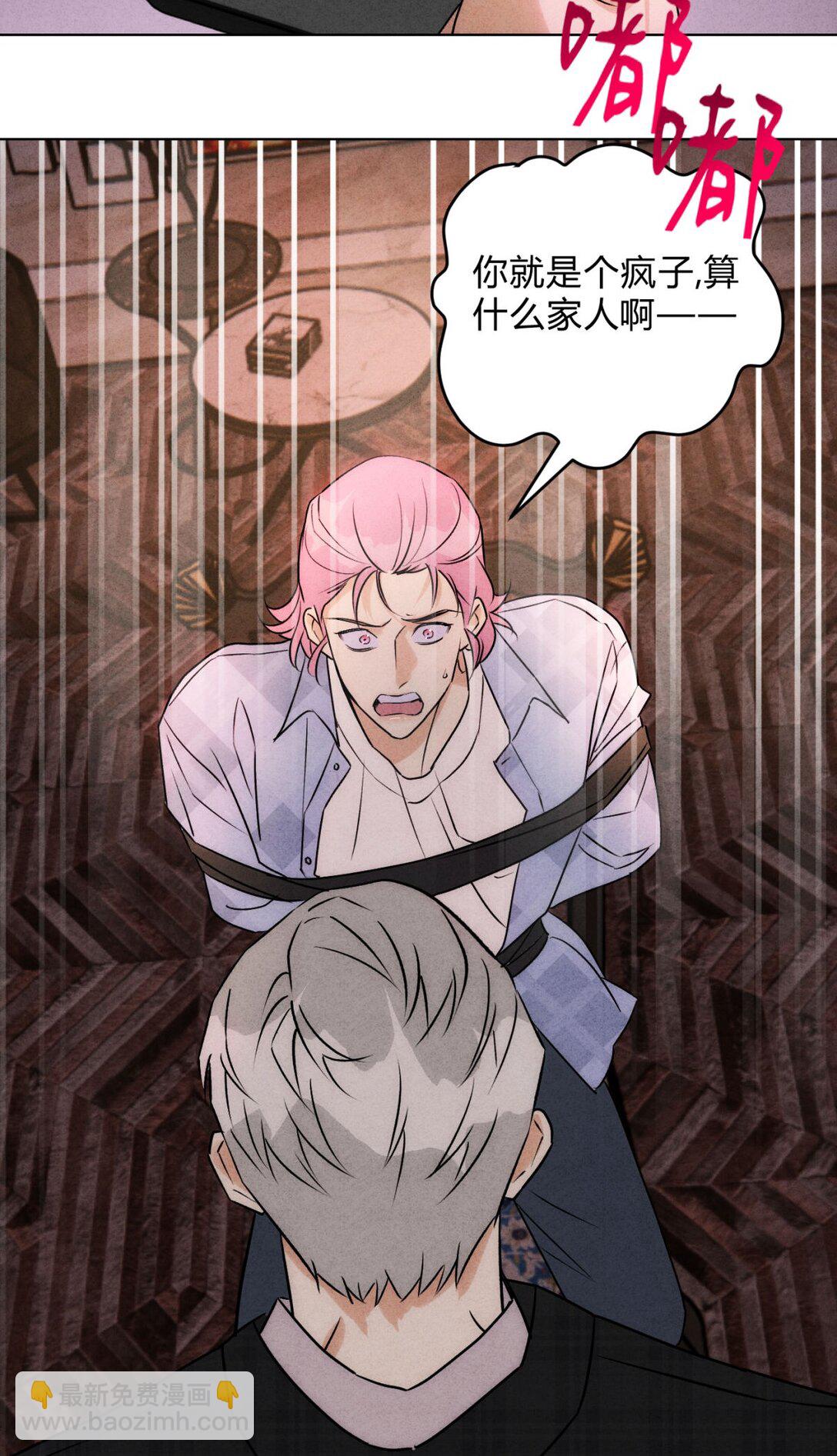 053 威胁(1/2)-第57话