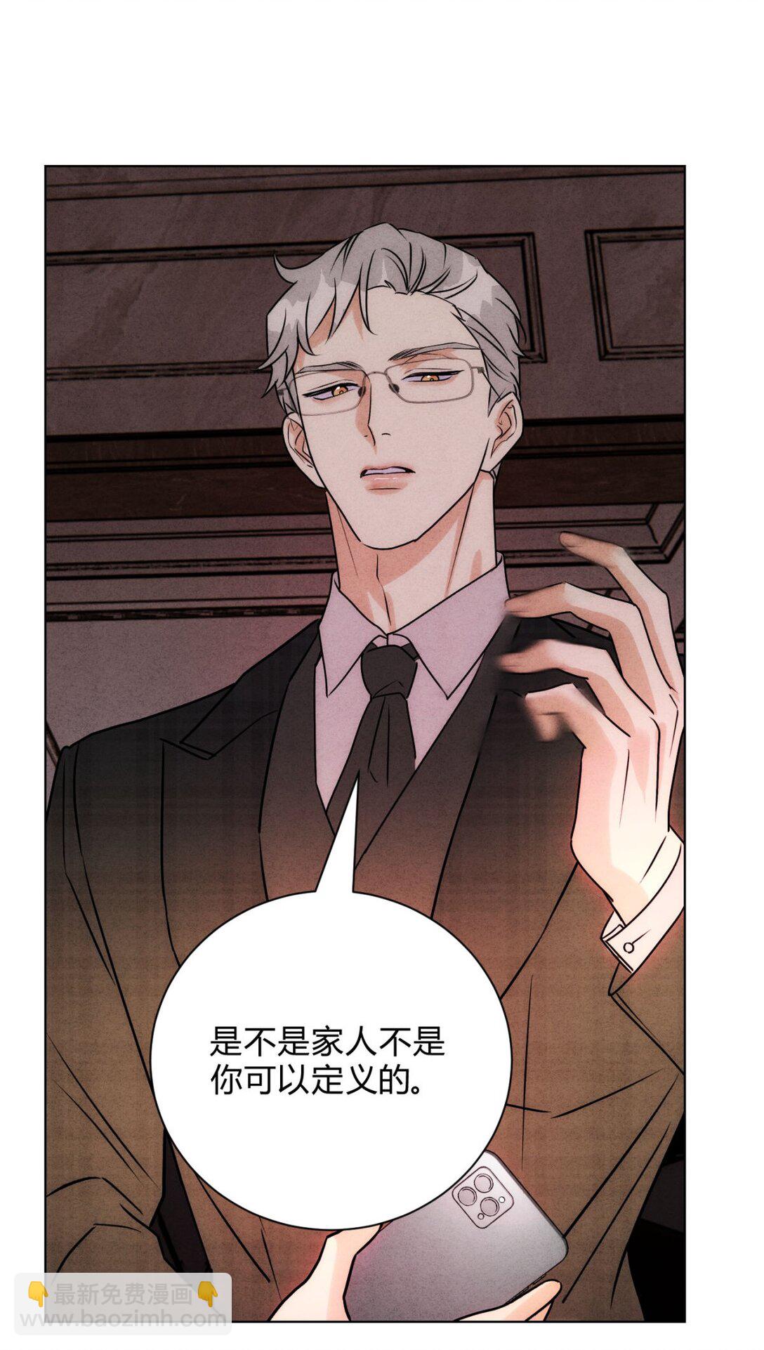 053 威胁(1/2)-第57话