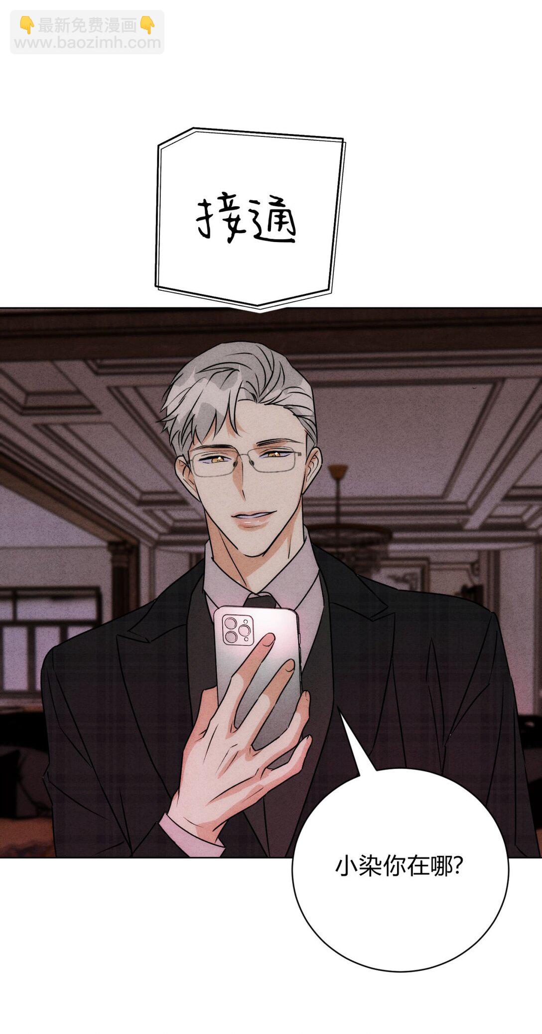 053 威胁(1/2)-第57话