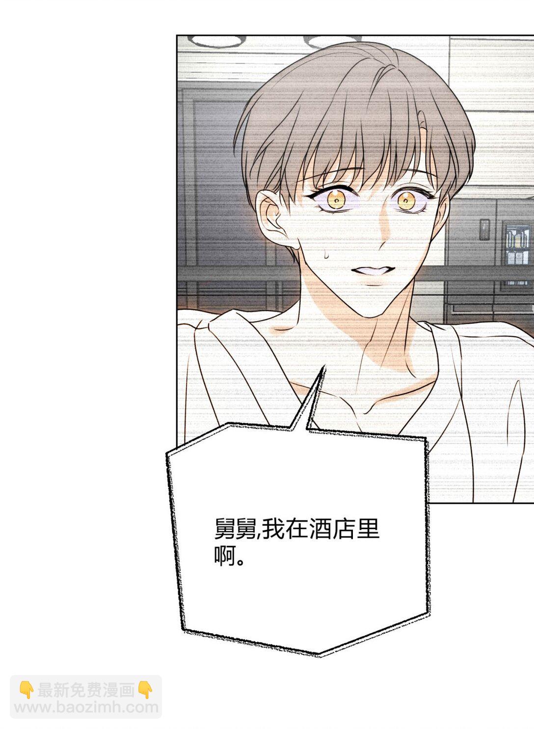 053 威胁(1/2)-第57话