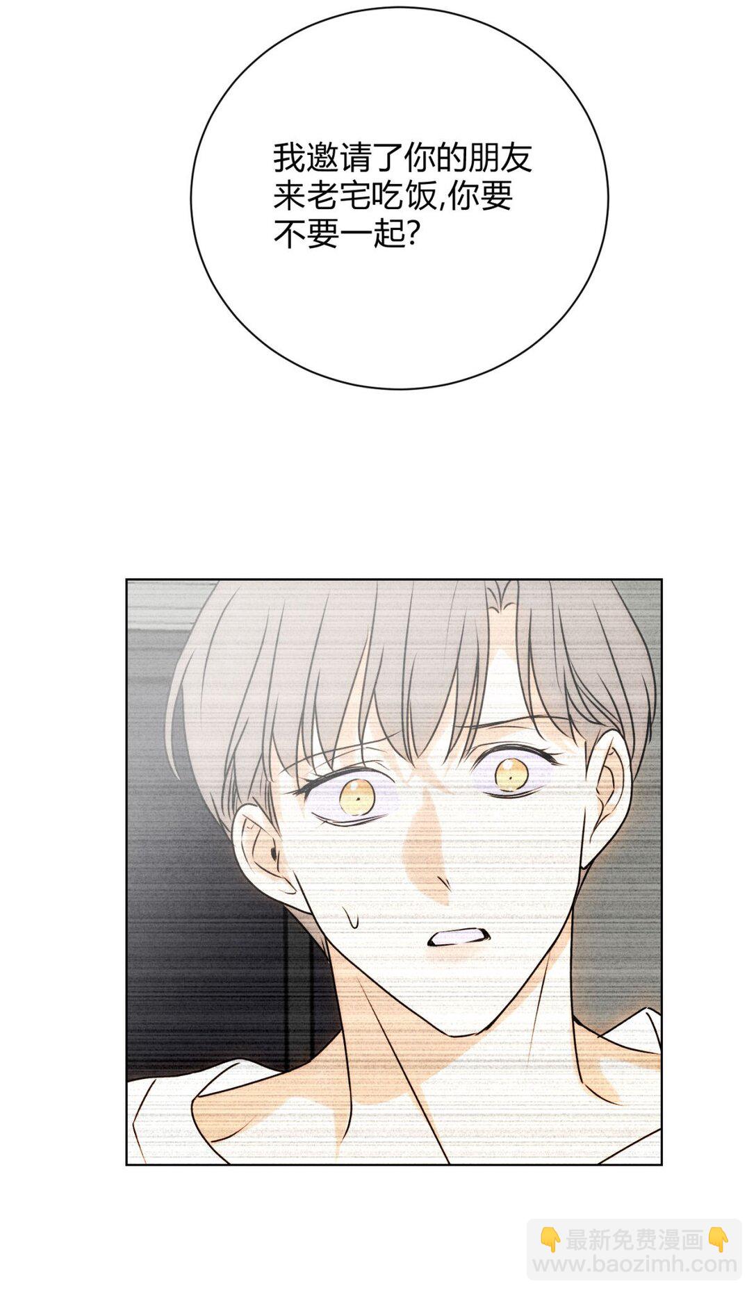 053 威胁(1/2)-第57话