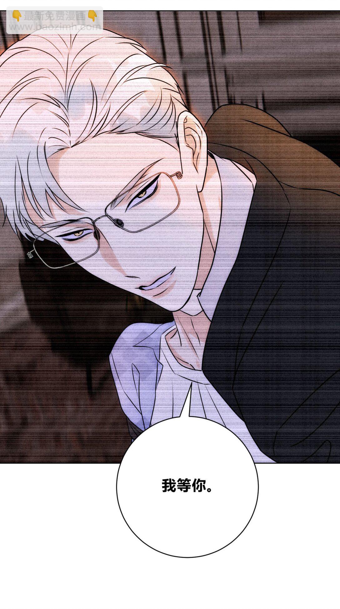 053 威胁(1/2)-第57话