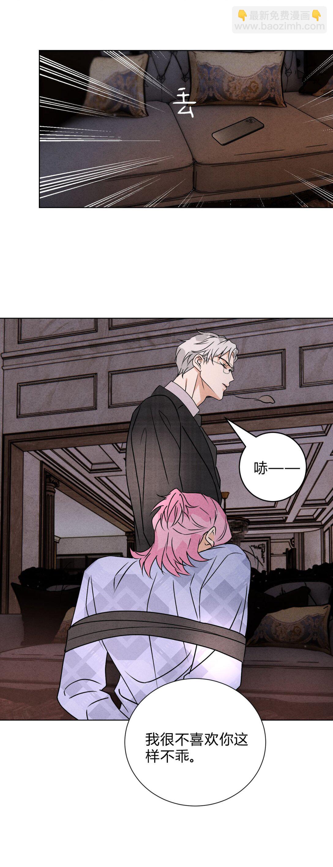 053 威胁(1/2)-第57话