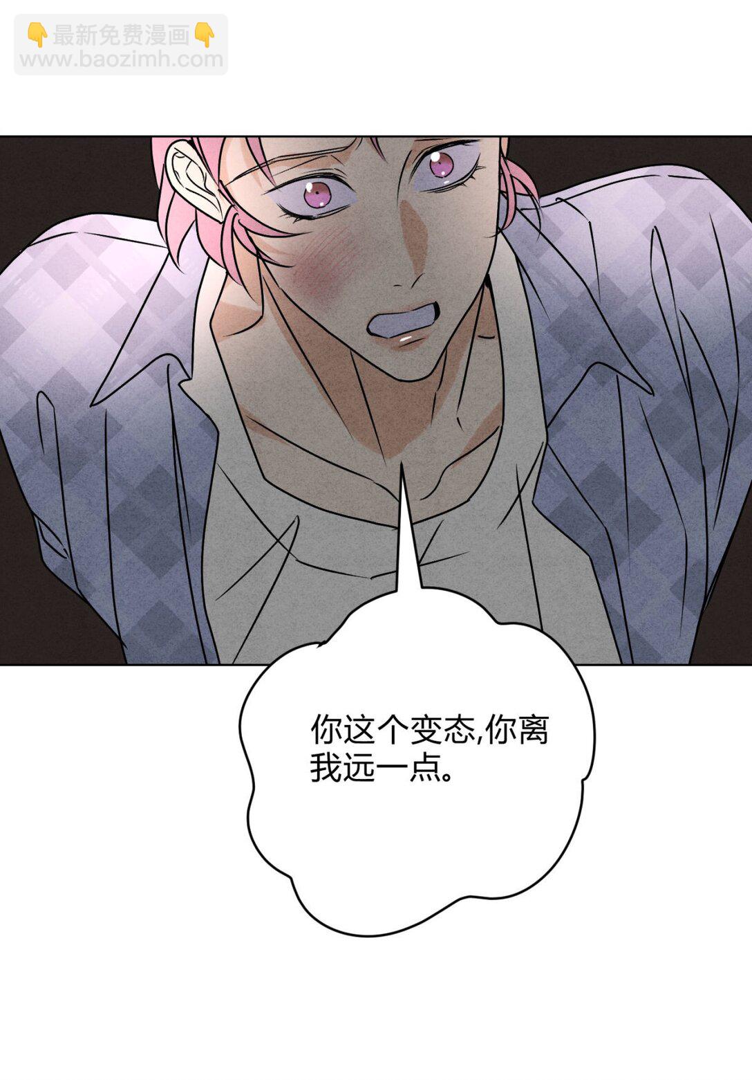 053 威胁(1/2)-第57话