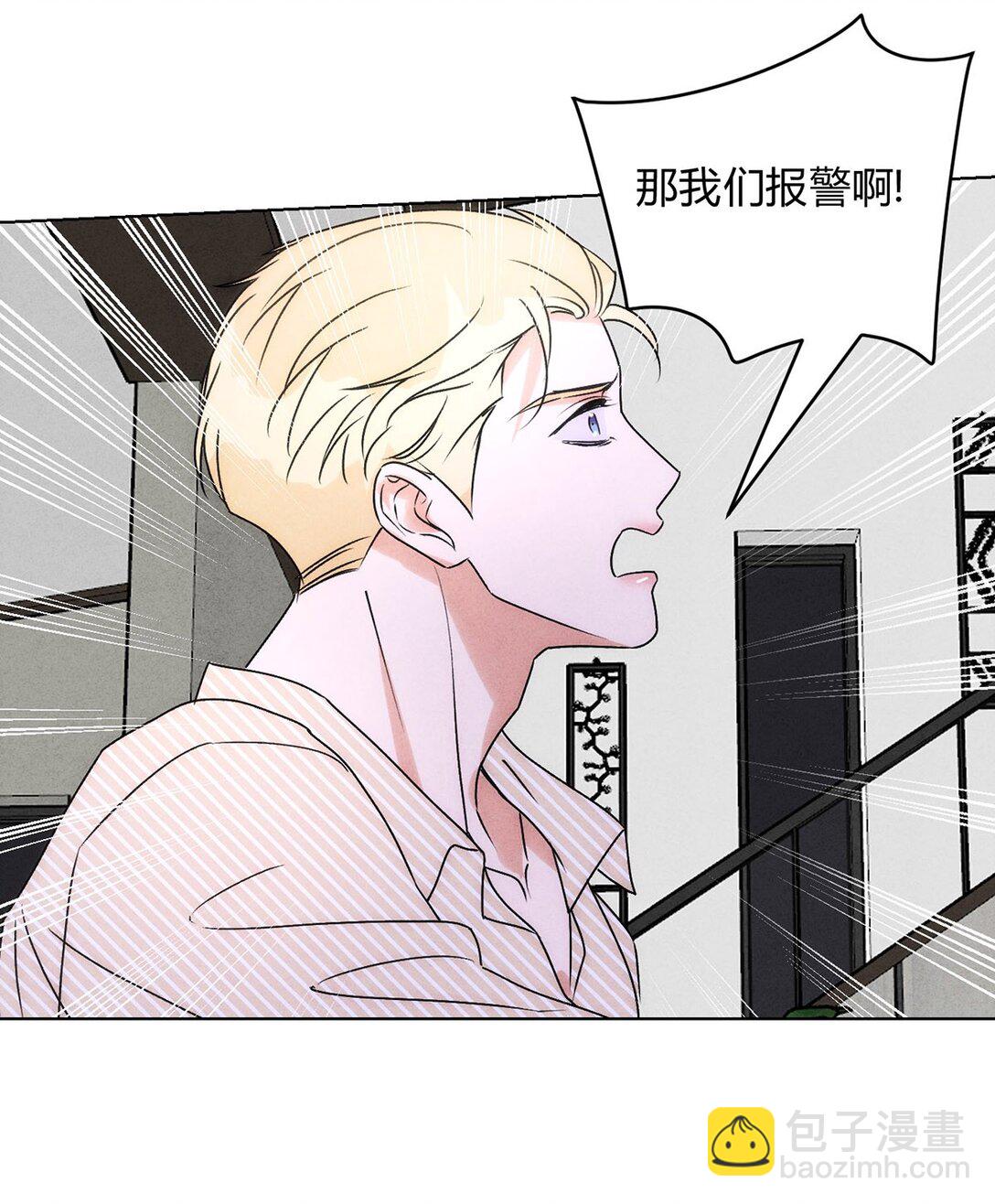 053 威胁(1/2)-第57话