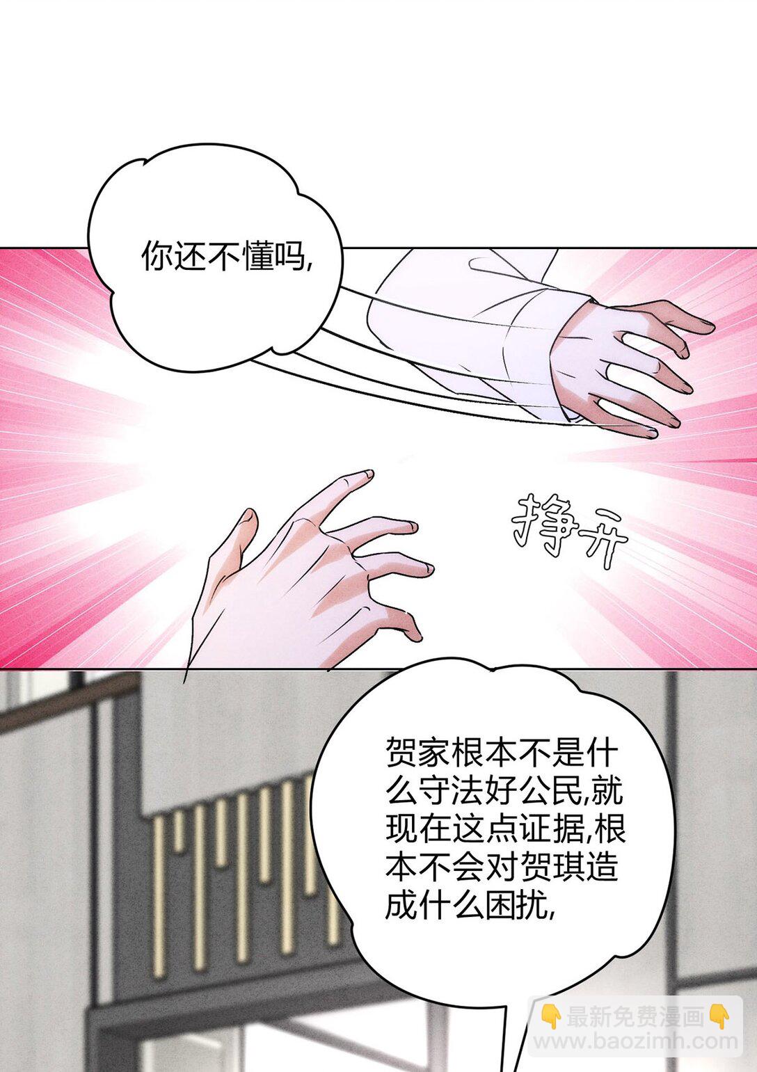 053 威胁(1/2)-第57话