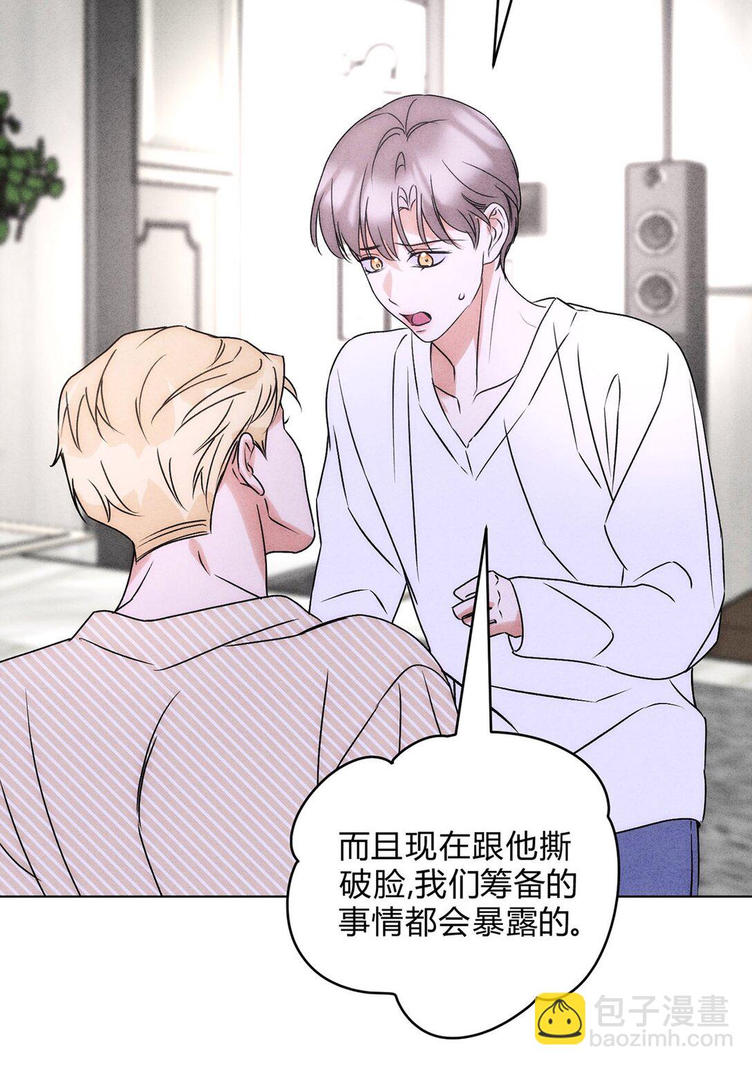 053 威胁(1/2)-第57话