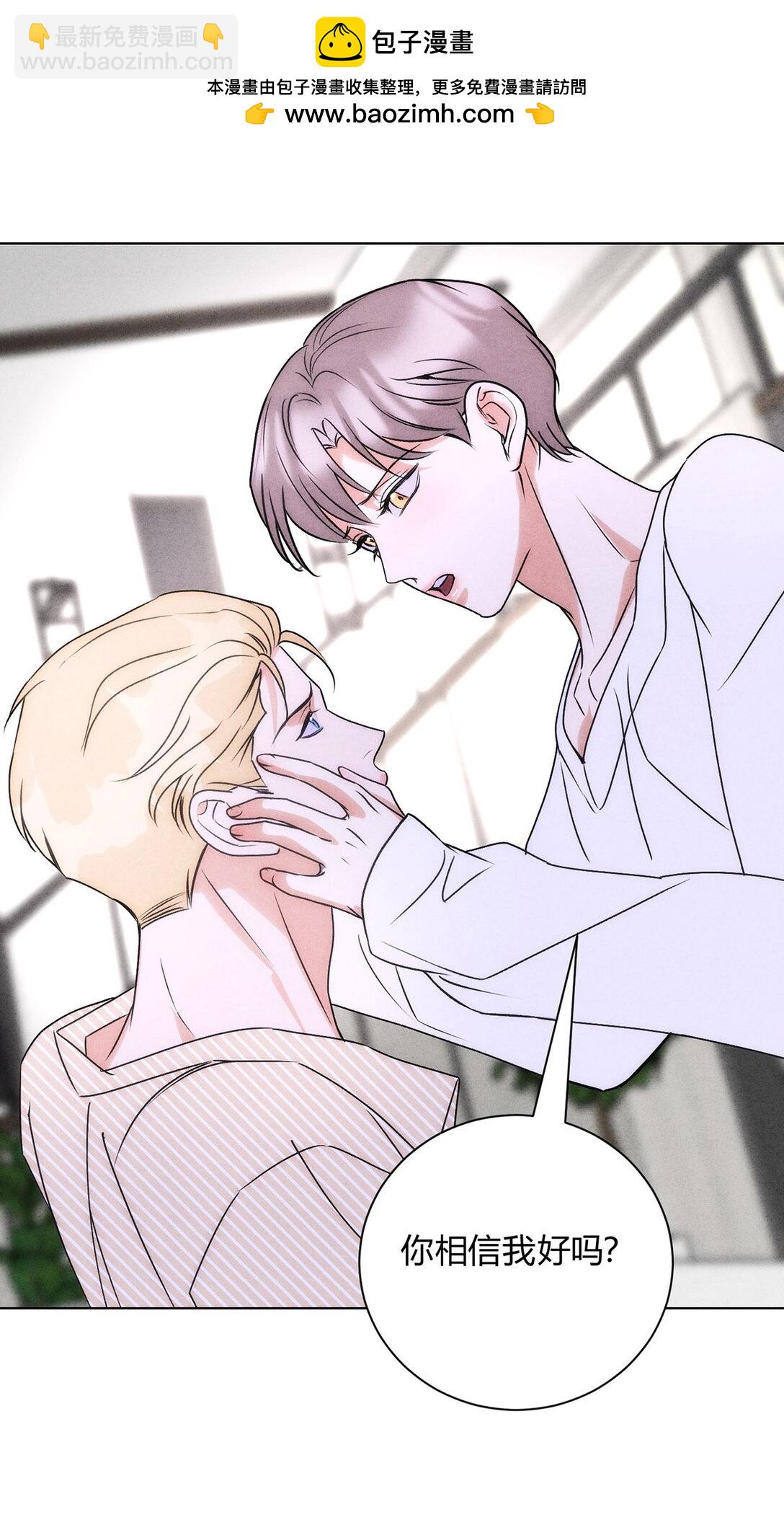 053 威胁(1/2)-第57话