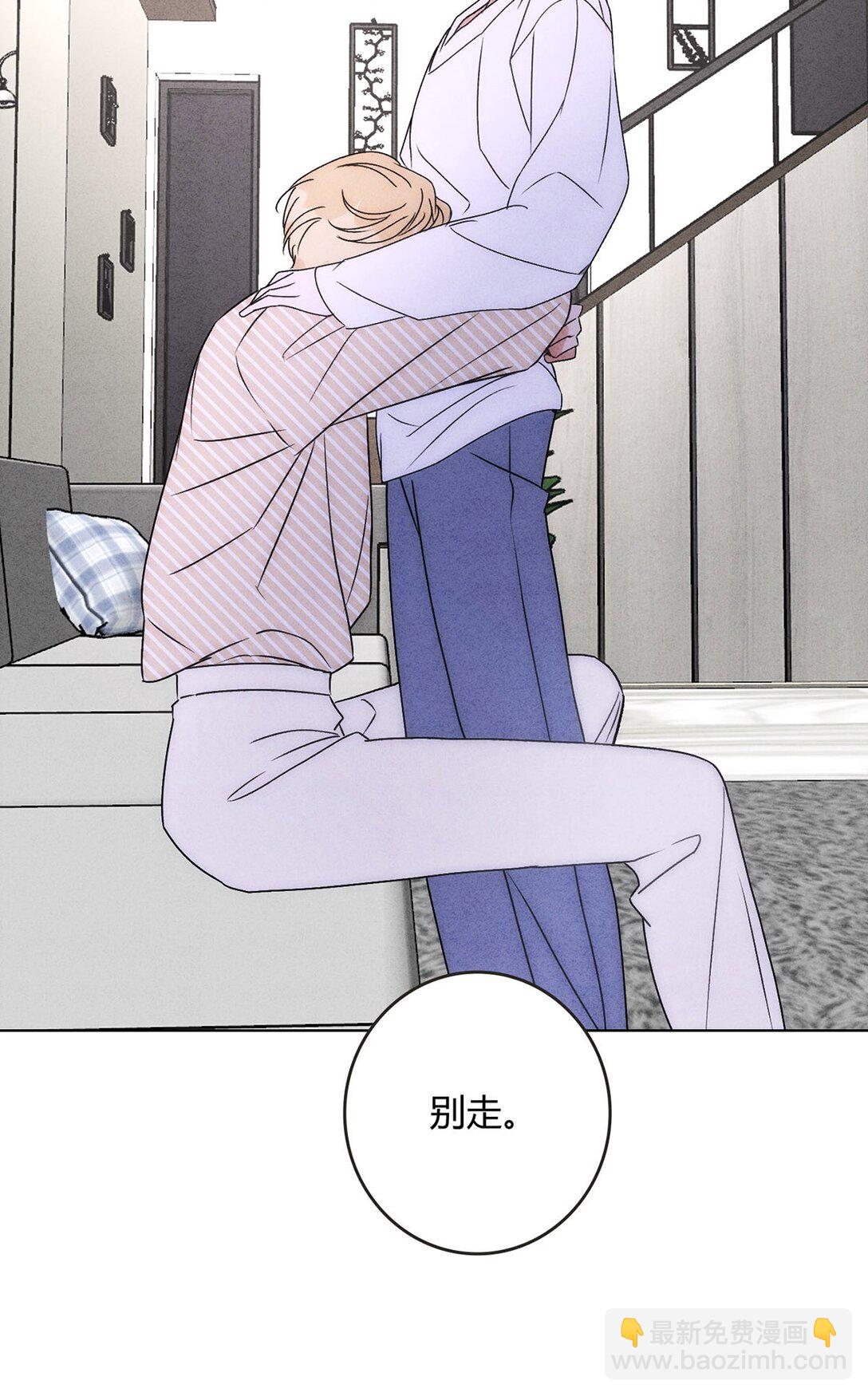 053 威胁(1/2)-第57话