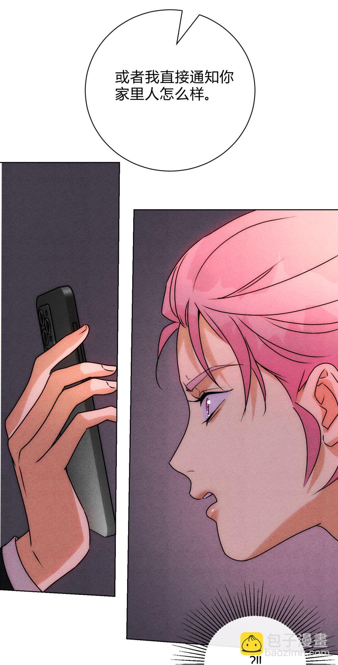 053 威胁(1/2)-第57话