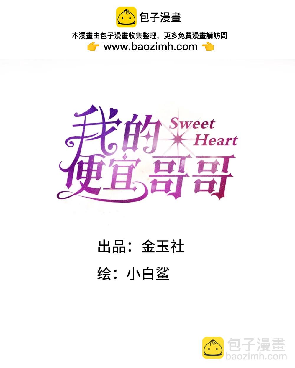 055 想你(1/2)-第59话