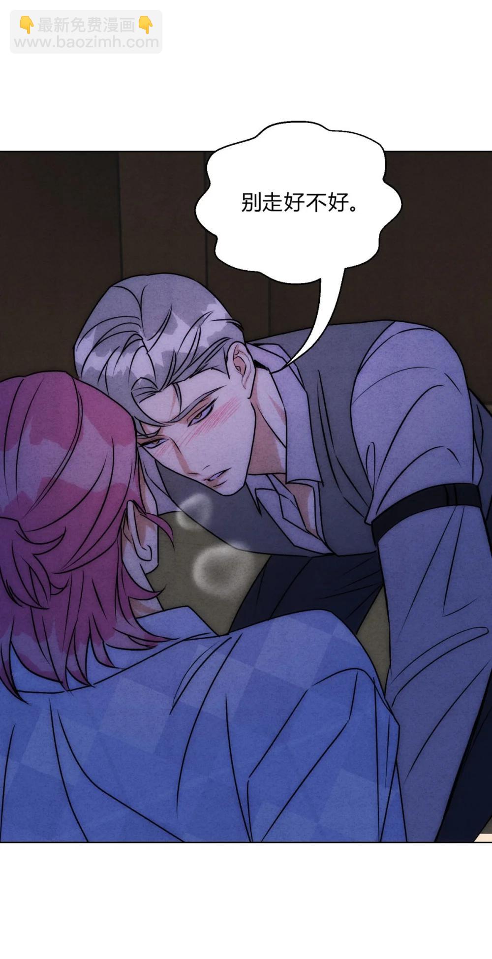 055 想你(1/2)-第59话