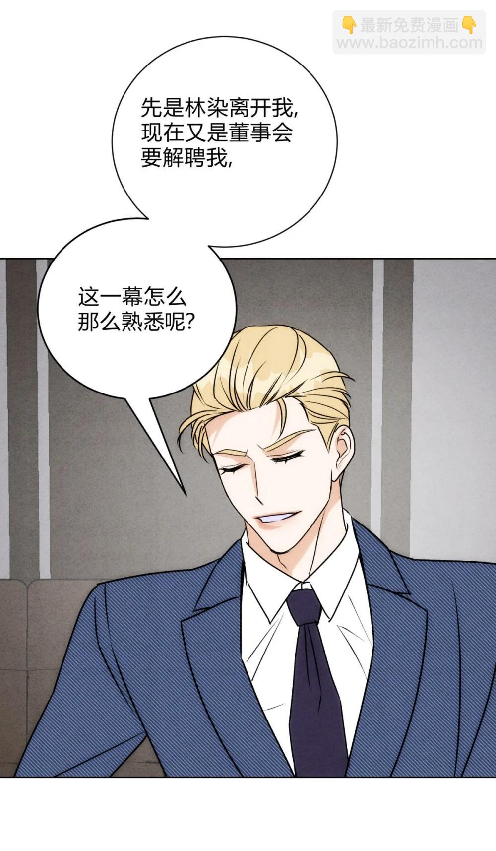 055 想你(1/2)-第59话