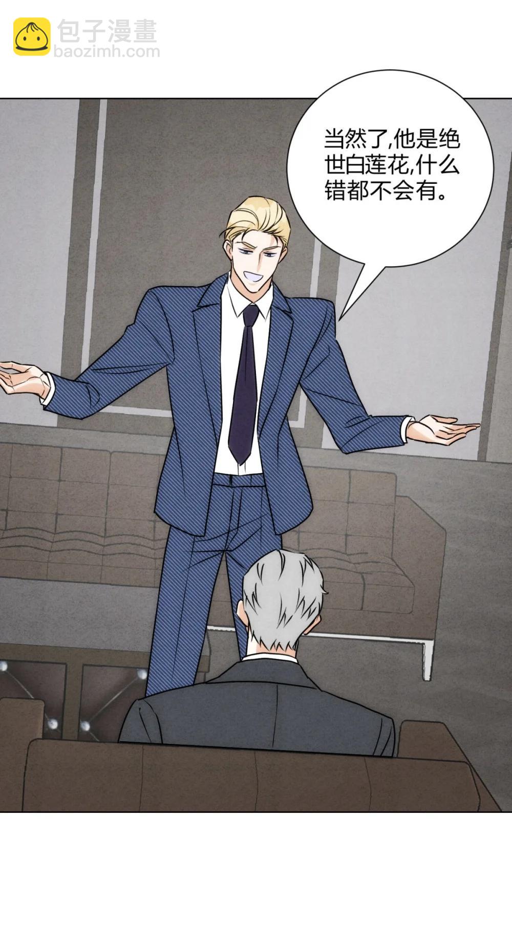 055 想你(1/2)-第59话