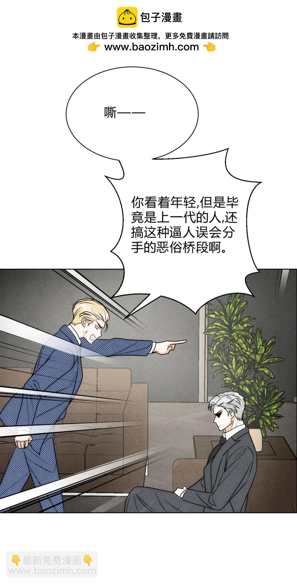 055 想你(1/2)-第59话