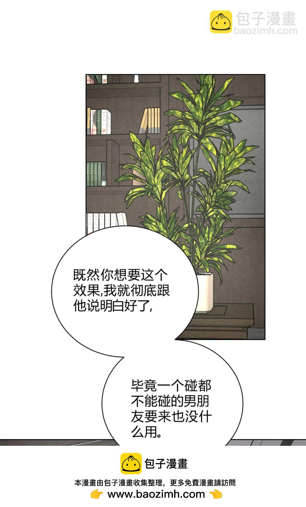 055 想你(1/2)-第59话