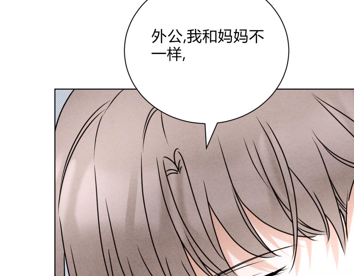 061特别约会(1/3)-第65话