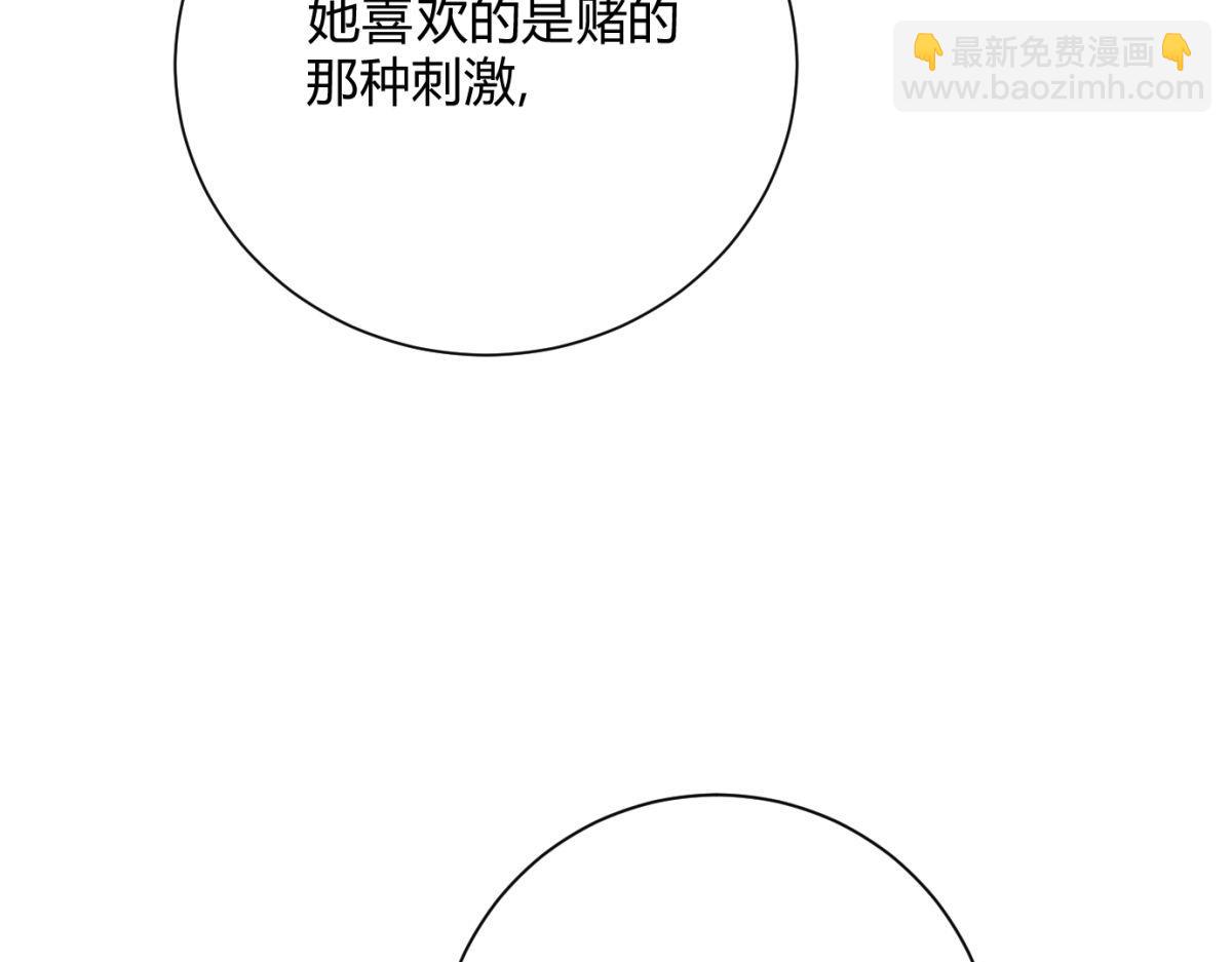 061特别约会(1/3)-第65话