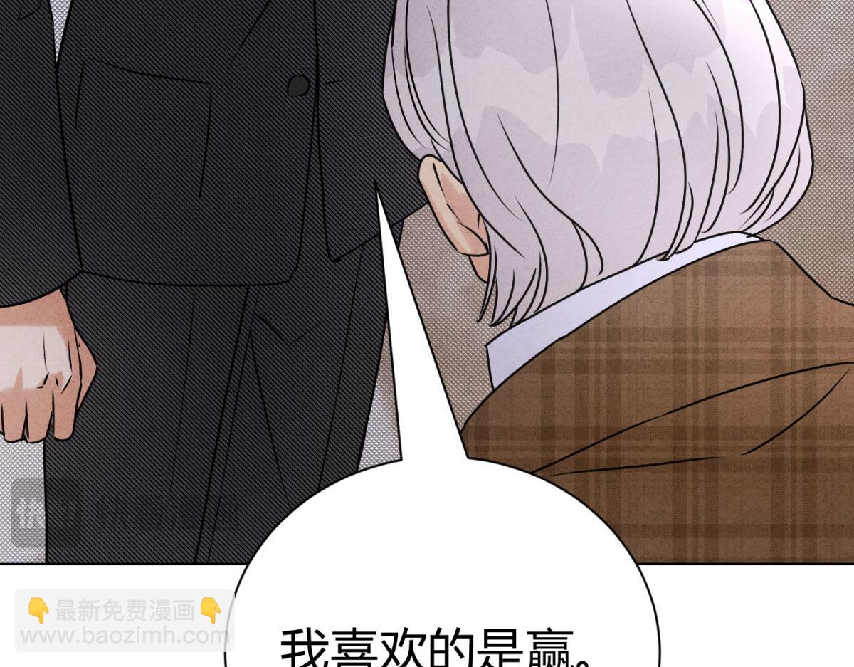 061特别约会(1/3)-第65话