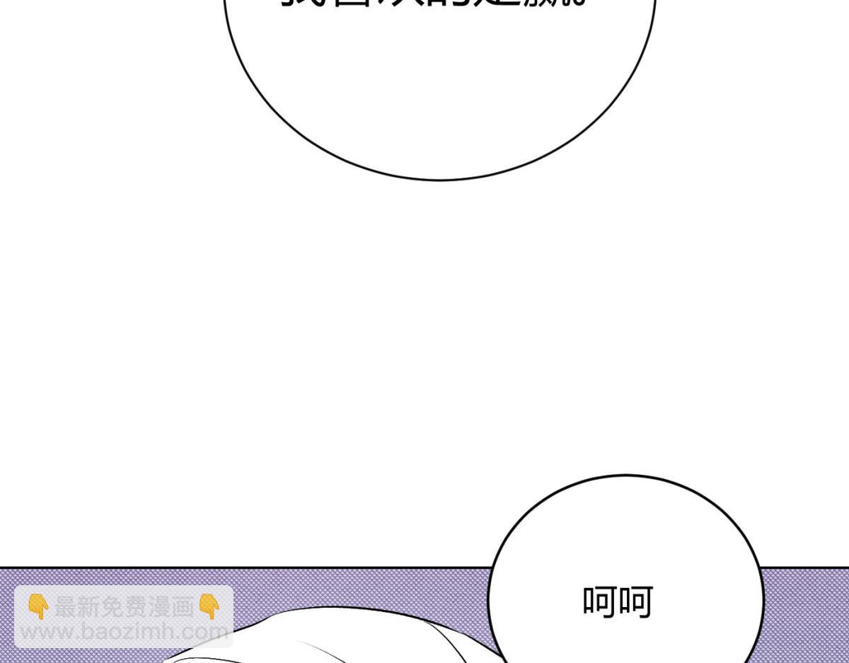 061特别约会(1/3)-第65话