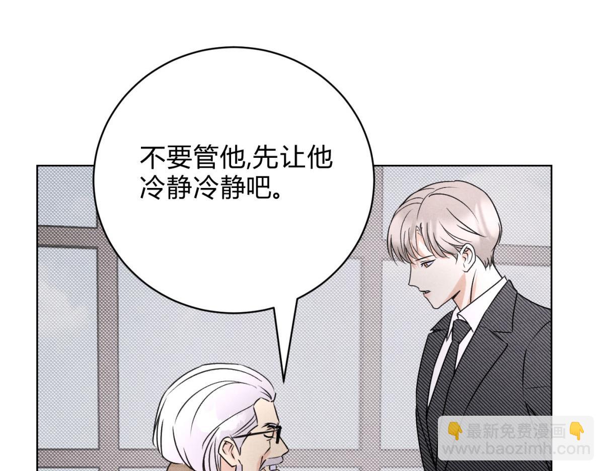 061特别约会(1/3)-第65话