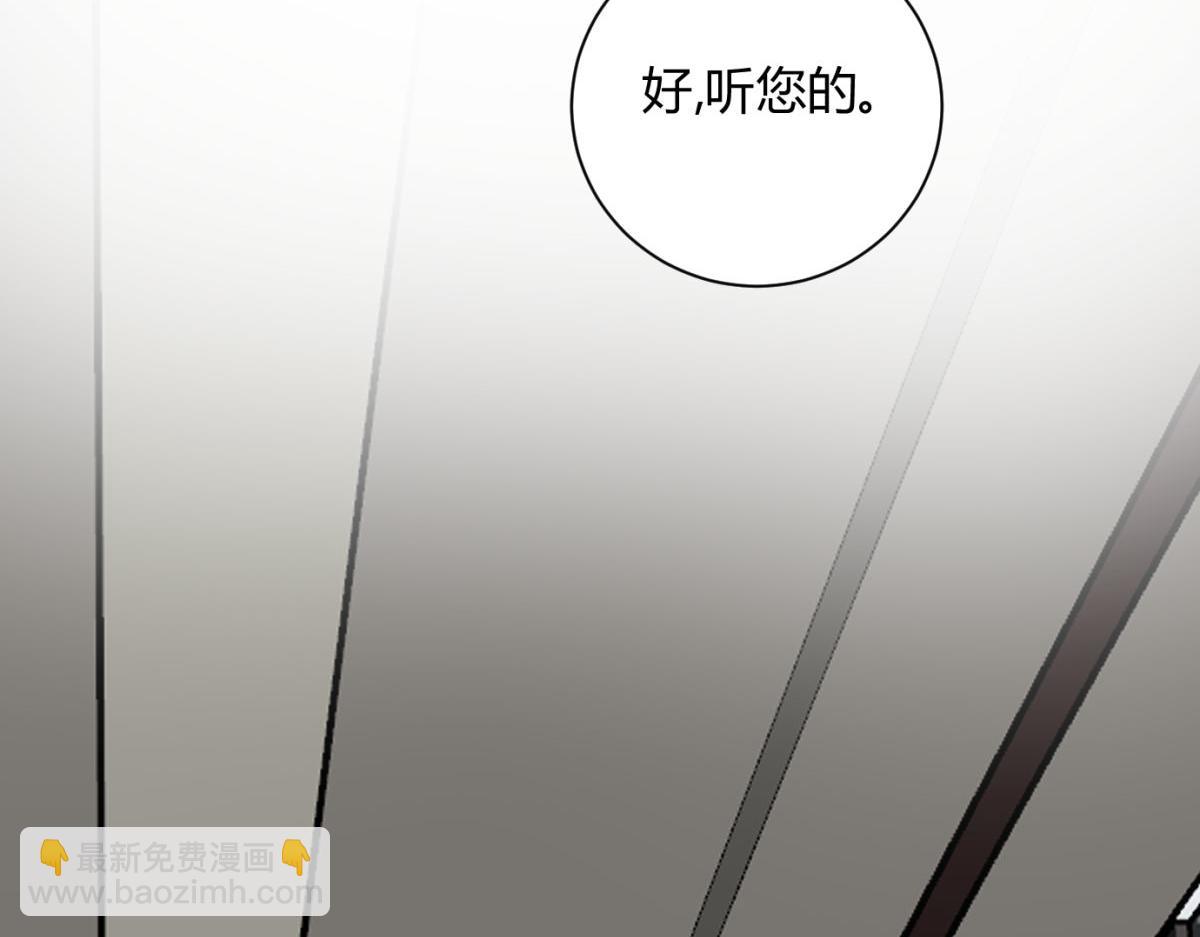 061特别约会(1/3)-第65话