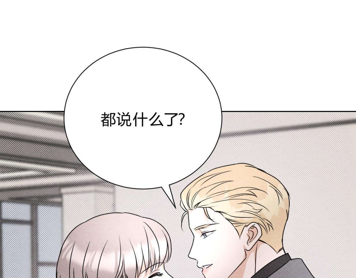 061特别约会(1/3)-第65话