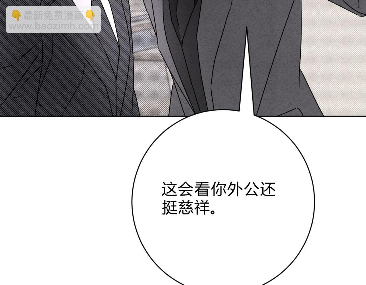 061特别约会(1/3)-第65话