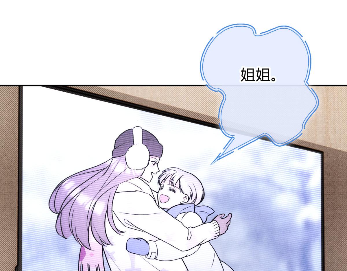 064贺琪的秘密(1/3)-第69话